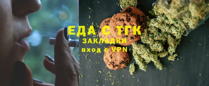 Cannafood марихуана  darknet Telegram  Суоярви  блэк спрут ТОР 