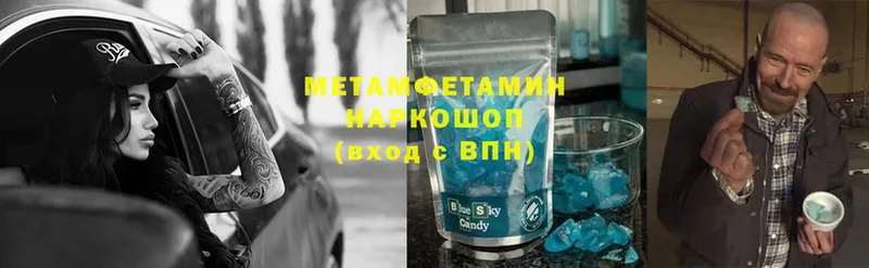 купить наркотик  Суоярви  Метамфетамин мет 