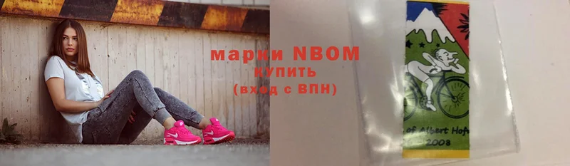 хочу   Суоярви  Марки N-bome 1,5мг 